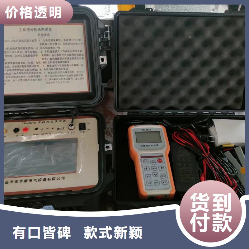 环网柜核相器货源