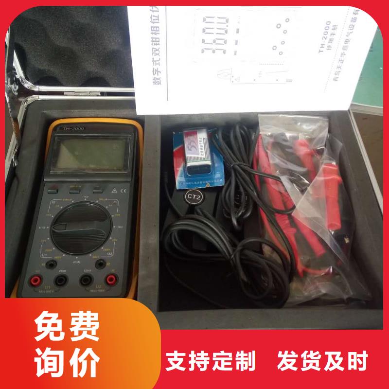 数模一体化继电保护校验仪上门服务
