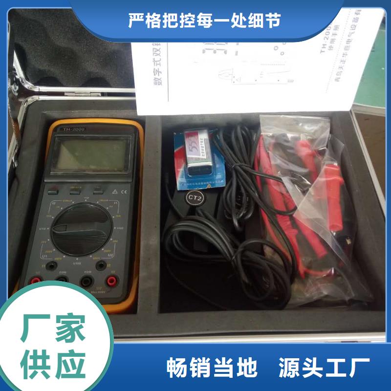 【相位伏安表】变压器直流电阻测试仪厂家直发