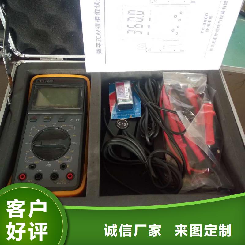 相位伏安表_超低频高压发生器多年厂家可靠
