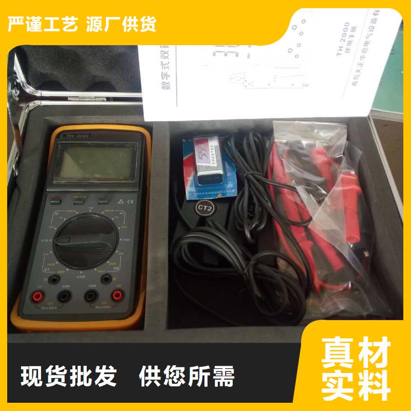 无线相位伏安测试仪