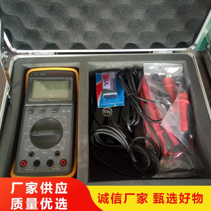 【相位伏安表】便携式故障录波仪送货上门