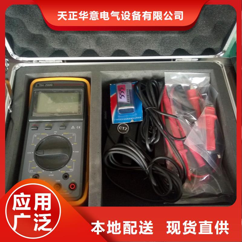 多功能核相器