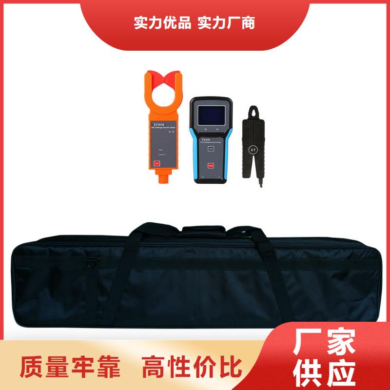 三相继保校验仪