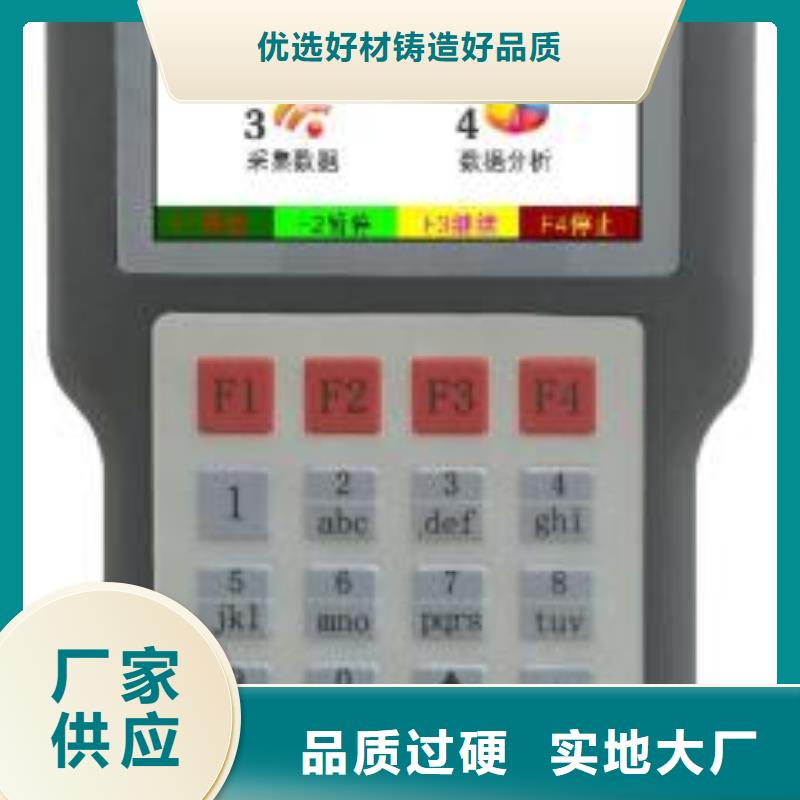 数字相位伏安表报价格