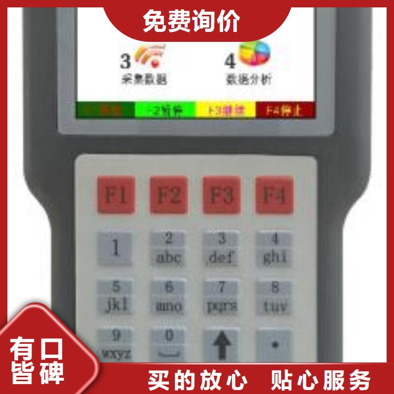 相位伏安表,微机继电保护测试仪一站式采购方便省心