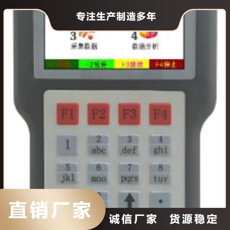 双路继电保护校验仪