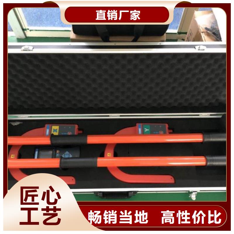 无线高压核相仪
