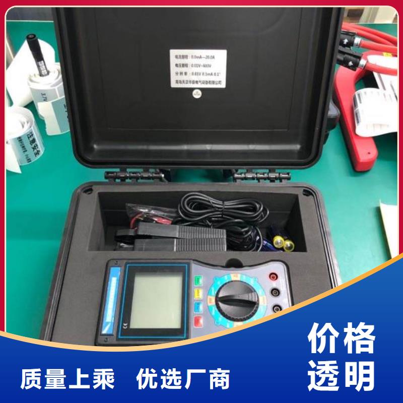 双路继电保护校验仪