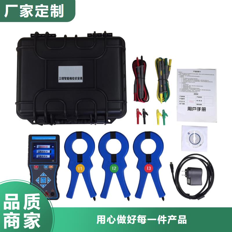 双路继电保护校验仪