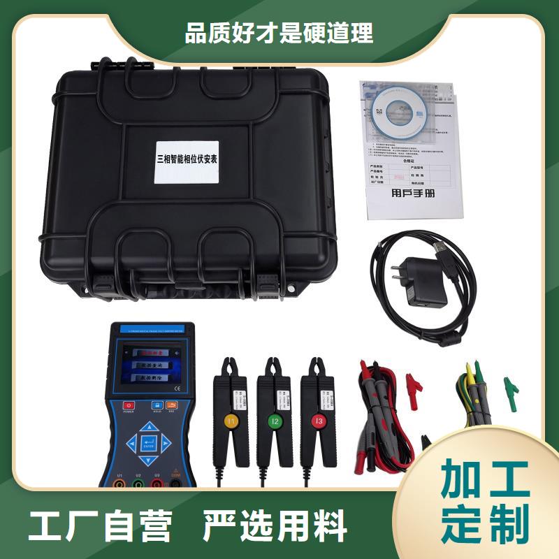 多功能矢量测试仪品质稳定