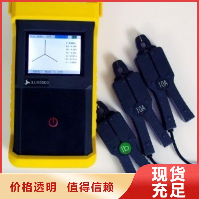 无线相位伏安测试仪