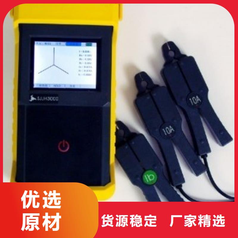 数字式双钳相位伏安表实体厂家