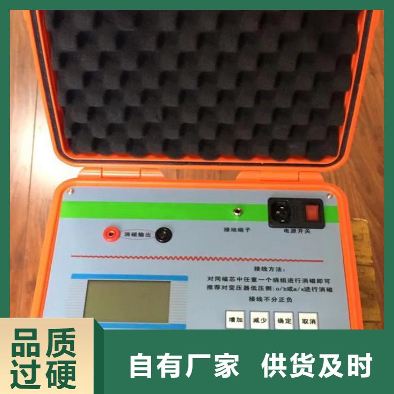 真空度开关测试仪便携式故障录波仪海量现货