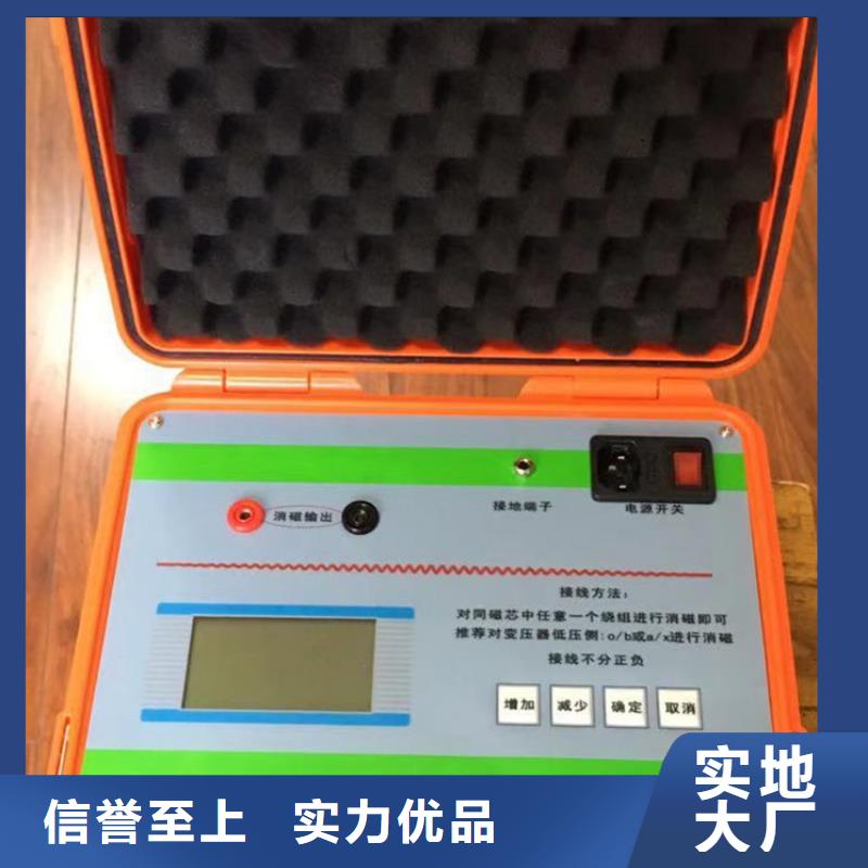 智能型模拟断路器直销价格