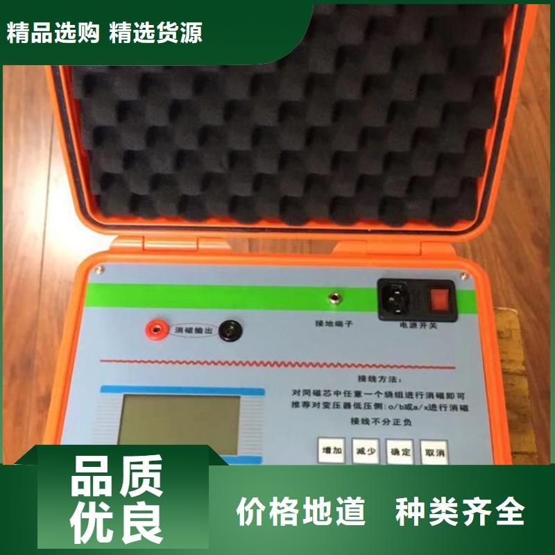 三相仪表检定装置信赖