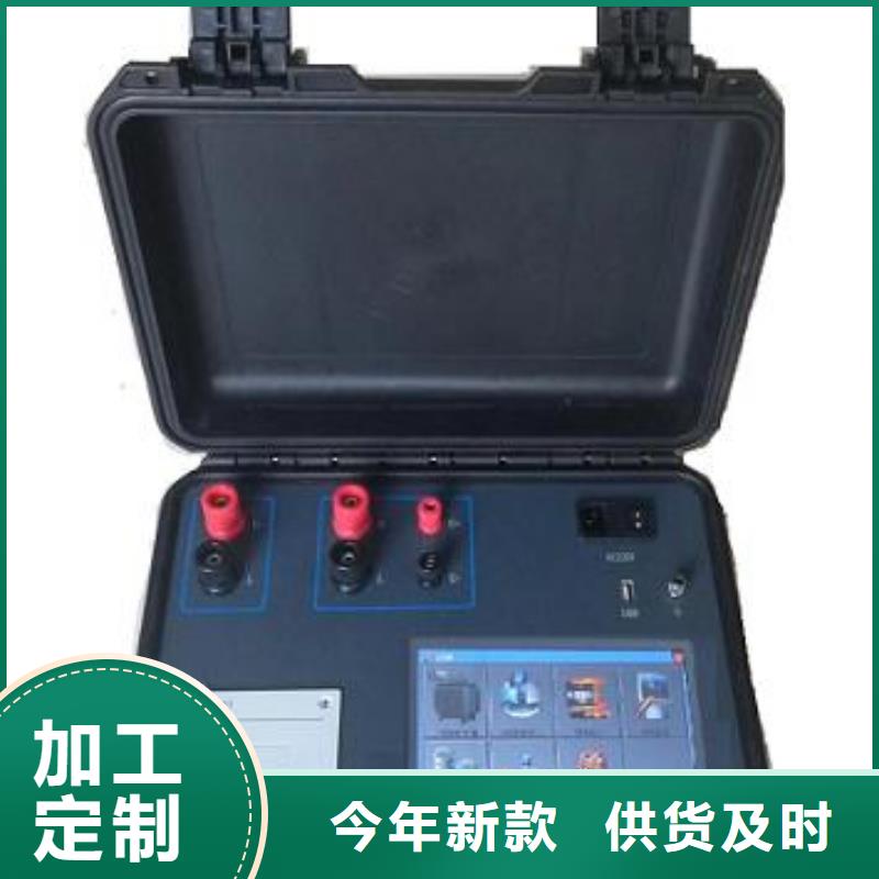 【真空度开关测试仪】录波分析仪定金锁价