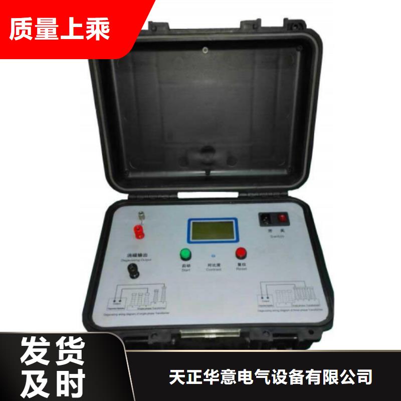 【真空度开关测试仪】录波分析仪定金锁价