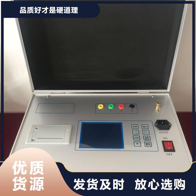 真空度开关测试仪电缆故障测试仪源头工厂