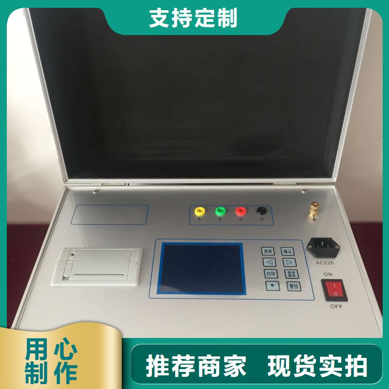 真空度开关测试仪便携式故障录波仪诚信商家