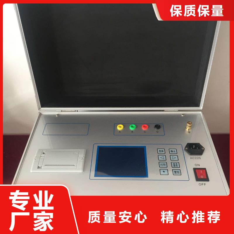 真空开关测试仪品质放心