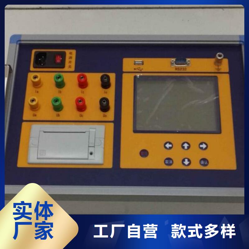 【真空度开关测试仪】手持式直流电阻测试仪货源稳定
