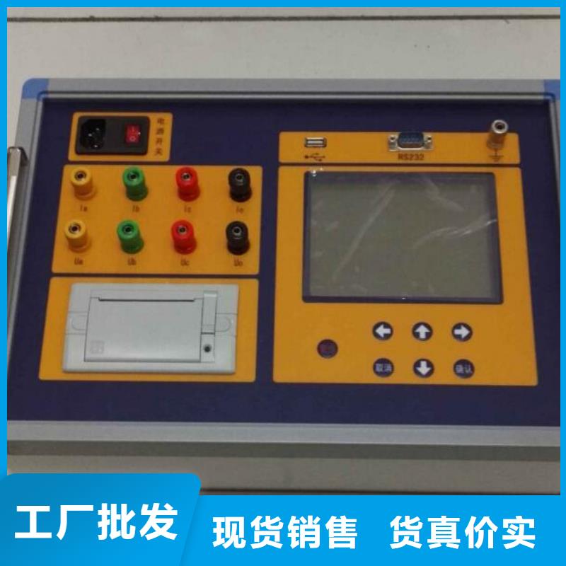 六钳差动保护矢量分析仪厂家质量过硬