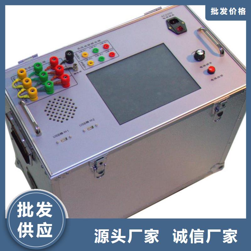 【真空度开关测试仪】-变压器变比组别测试仪工厂现货供应