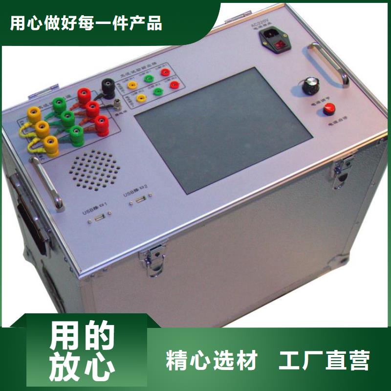 真空度开关测试仪【微机继电保护测试仪】适用场景
