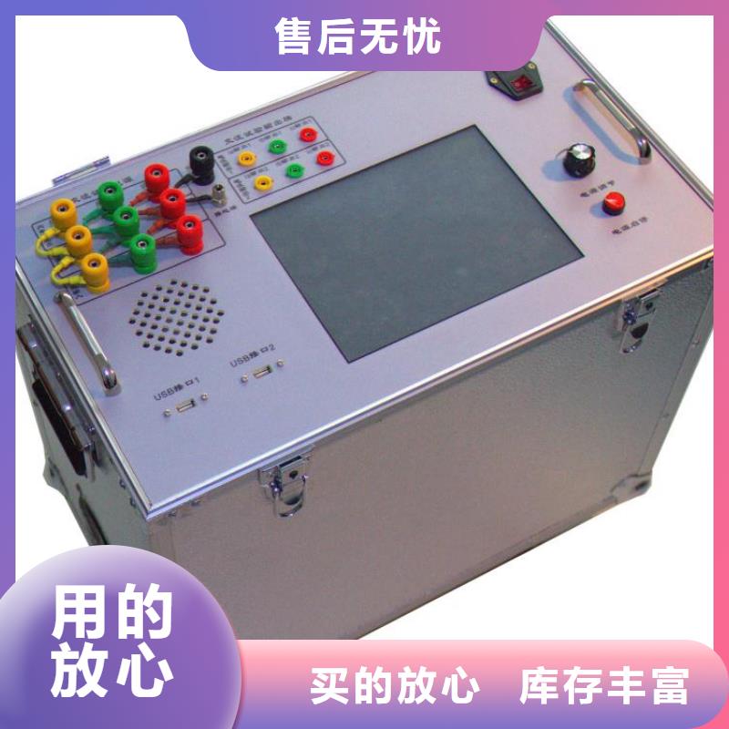 【三相交流直流仪表检验台】