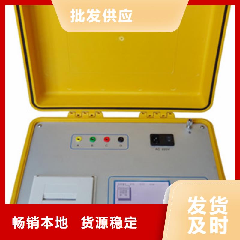 模拟开关断路器供应厂家