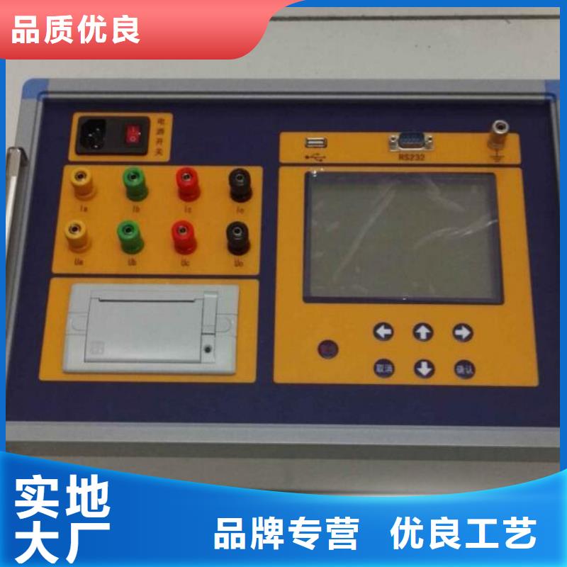 交直流指示仪表检定台