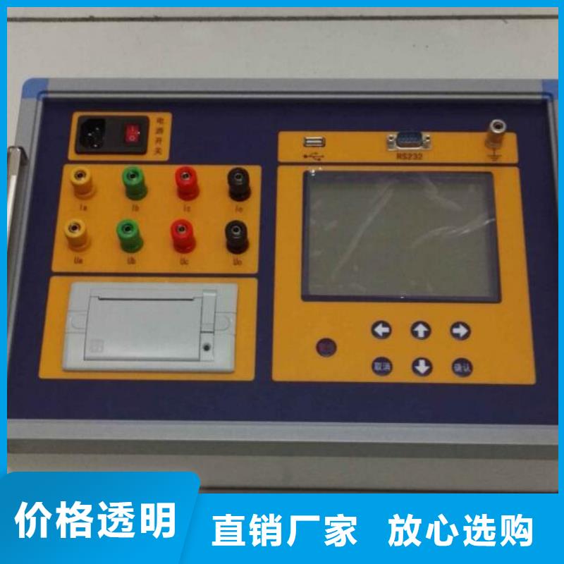 三相模拟断路器价格实惠