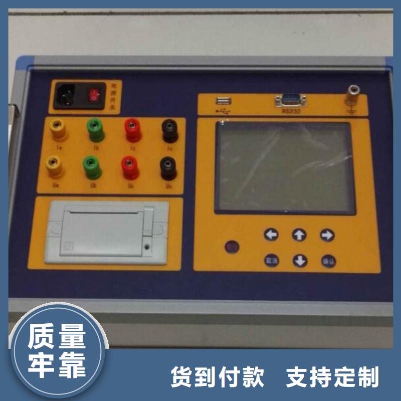 高压断路器真空度测试仪2025已更新(今日/开炉)