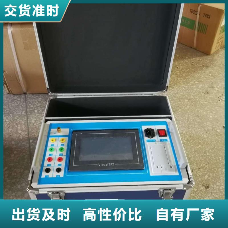 2025价格优惠#【频响法变压器绕组变形测试仪】#本地厂家