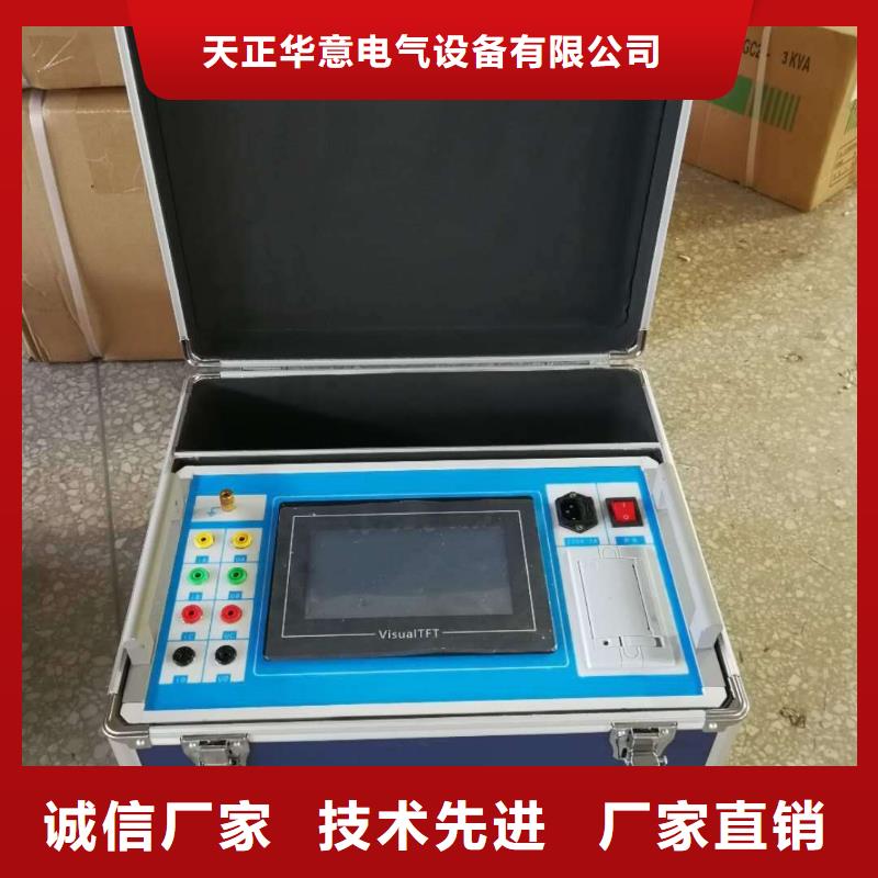 真空管真空度测试仪	-生产厂家
