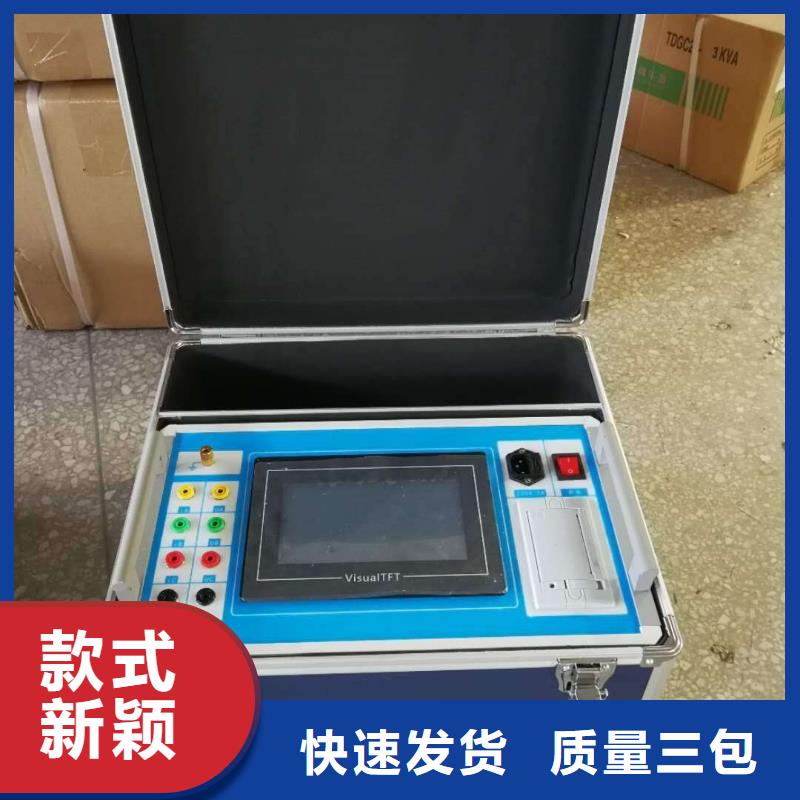 本地三相直流指示仪表检定装置厂商