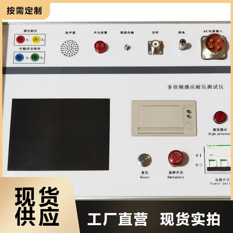 单路模拟断路器零售