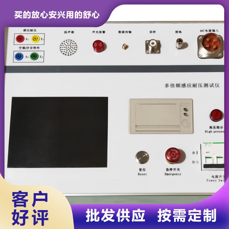 真空度开关测试仪录波分析仪出货及时