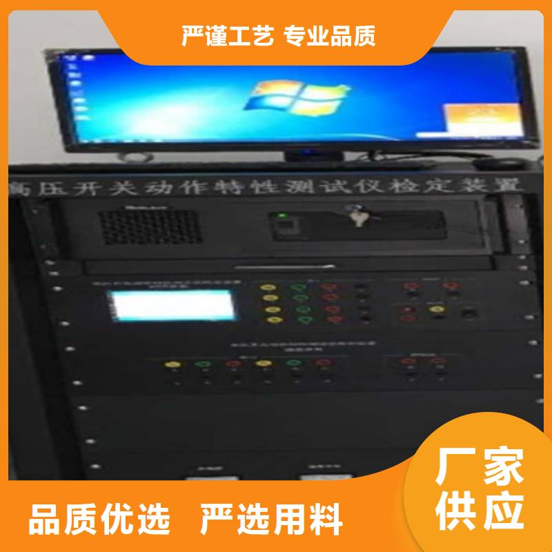 开口闪点测定仪承诺守信