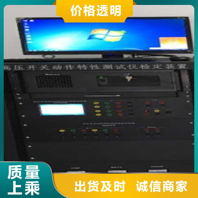 变压器空载短路测试仪