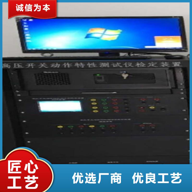 【真空度开关测试仪】-变压器变比组别测试仪工厂现货供应