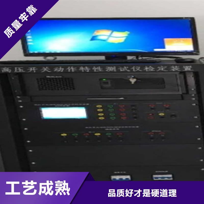 三相模拟断路器价格实惠