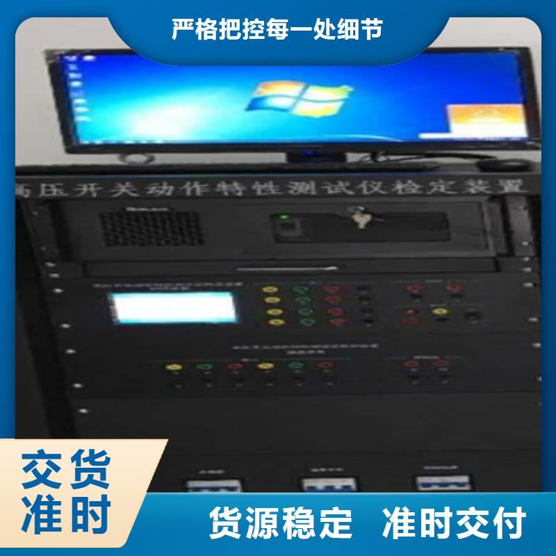 智能型模拟断路器直销价格