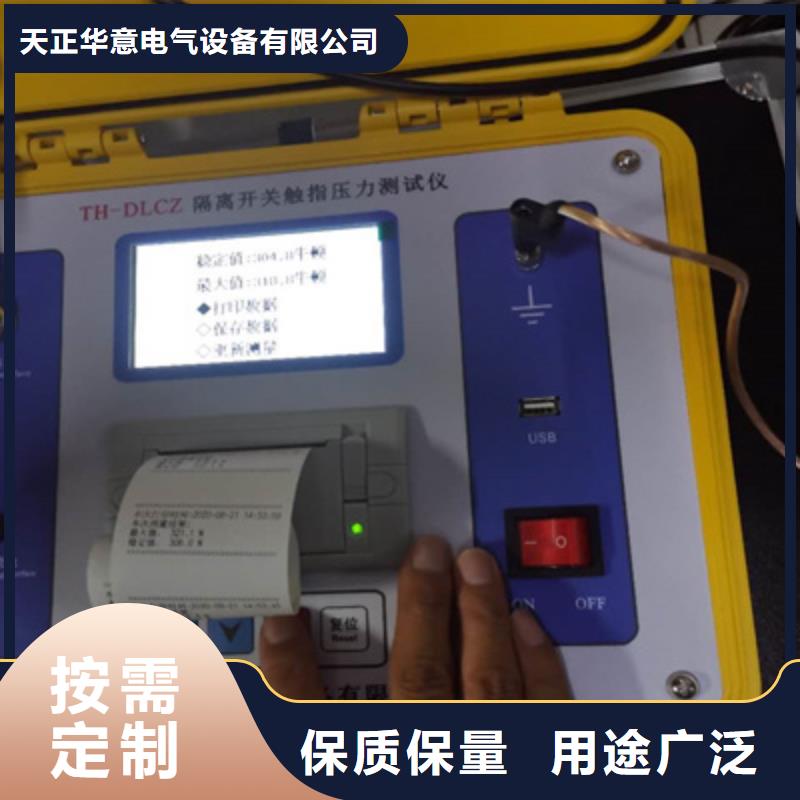 真空度开关测试仪,【蓄电池充放电测试仪】现货批发