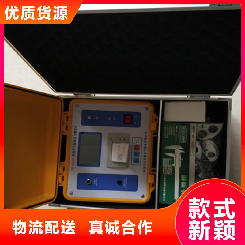 真空度开关测试仪,配电终端测试仪多年行业积累