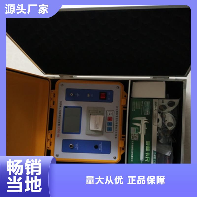 模拟断路器试验装置【多图】