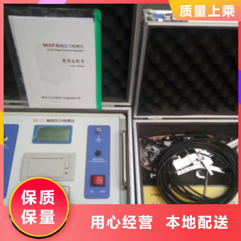 质量靠谱的微机模拟断路器厂家