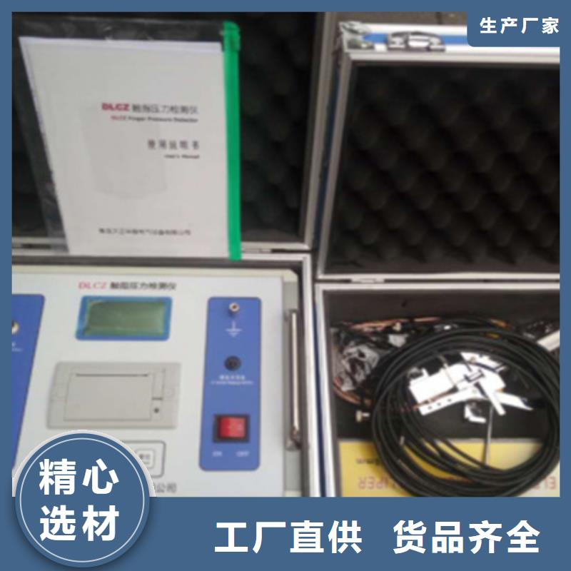真空度开关测试仪电缆故障测试仪支持定制批发