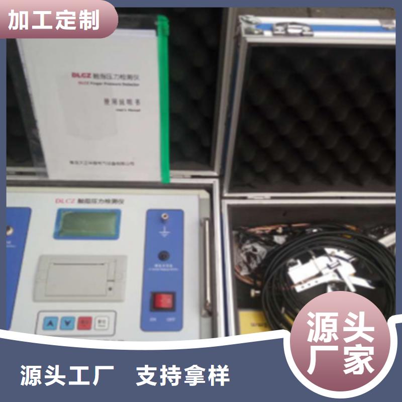 变压器直流电阻测量仪